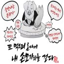 임창정의모서리족발 이미지
