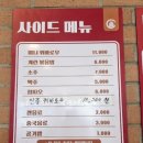 라홍방 여수웅천점 이미지