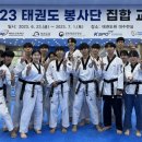 백석최고태권도 네이버블로그