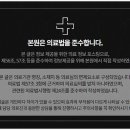 통일로한의원 이미지