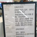 청도새마을휴게소(하) 이미지