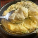 종착역 기흥구청점 이미지