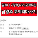 8.1.mon.맑음.49 품위 유지 이미지