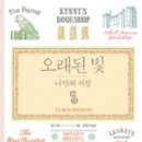 동원서점 이미지