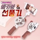 쎄니떼 뷰티샵 이미지