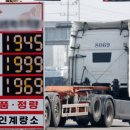 평택항주유소 이미지