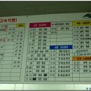 순창터미널 이미지