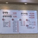 정담동태마을 이미지