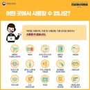 플러스 안마시술소 이미지