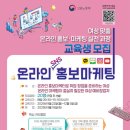 진주캠퍼스 이미지