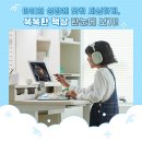 티오메디칼 | 부산 엄마들 필독! 한샘 자녀방 할인 이벤트 이건 봐야 해