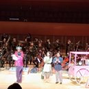 국립오페라단 콘서트 오페라 「사랑의 묘약」 이미지