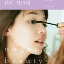 유진서점 OSEN