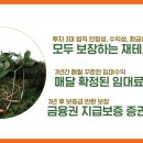 주식회사 리스팜 이미지