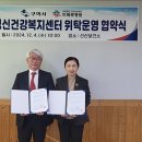 의료법인 민현의료재단 미래로병원 이미지