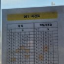 한울마을1단지사거리 이미지