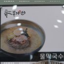 본가육개장 이미지