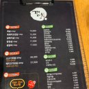 청담꺼멍