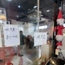 손짜장 - 수영구 민락본동로19번길 64 | 사천 부자손짜장 송포동 후기｜직접 뽑은 수타면으로 만든 간짜장 맛집