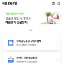 더폴 골프존 이미지