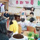 사단법인함께하는우리마음 이미지