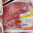 신북농협한우프라자 이미지