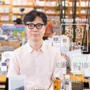 채널24(Ch.24)
