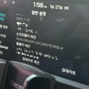 동대구현대서비스 | 대구 보경카오디오 | 현대 코나 순정 네비 업데이트 내돈내산 후기
