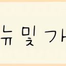 포본양재점 이미지