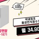 LG무주 이미지