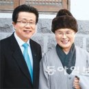 Re:송길원 목사 - 용타 스님 - 황창연 신부의 ‘행복찾기 연말 메시지’ 기사 이미지