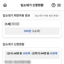 아이사랑어린이집 | 임신 중 어린이집 입소대기｜아이사랑 임산부 체크하고 첫째 국공립어린이집 합격한 후기
