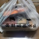 육회바른연어세종아름점 | 세종맛집 육회 바른 연어 또 먹어본 솔직후기