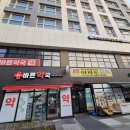 구의바른약국 이미지