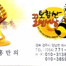 토함산 벌꿀세상 이미지