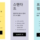 몽클라우드 이미지