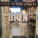 60계치킨 홍제홍은점 | 60계치킨 홍제홍은점 4세여아가 반한 후라이드치킨