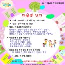 관악구청 8층 대강당 이미지