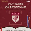 케이엠수학학원 - 수성구 범어로 89 | 케이엠수학학원