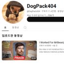 미스터 그루밍 Daum카페