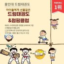 백두산영화 vip시사회 가다