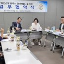 🔉 (협약소식) 대한파킨슨병협회와 대림대학교 언어치료학과 MOU체결 이미지