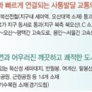죽미체육공원 다목적운동장 이미지