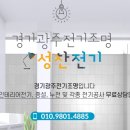 성찬축산