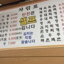 기사님식당 이미지