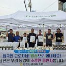 양촌농업협동조합하나로마트