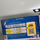 예진내과의원 네이버블로그