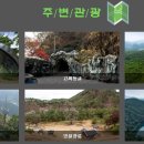 영월한반도캠핑장 이미지