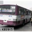 외대운수 이미지
