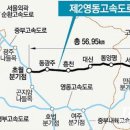 (주)영동기업 이미지